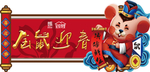 吊旗