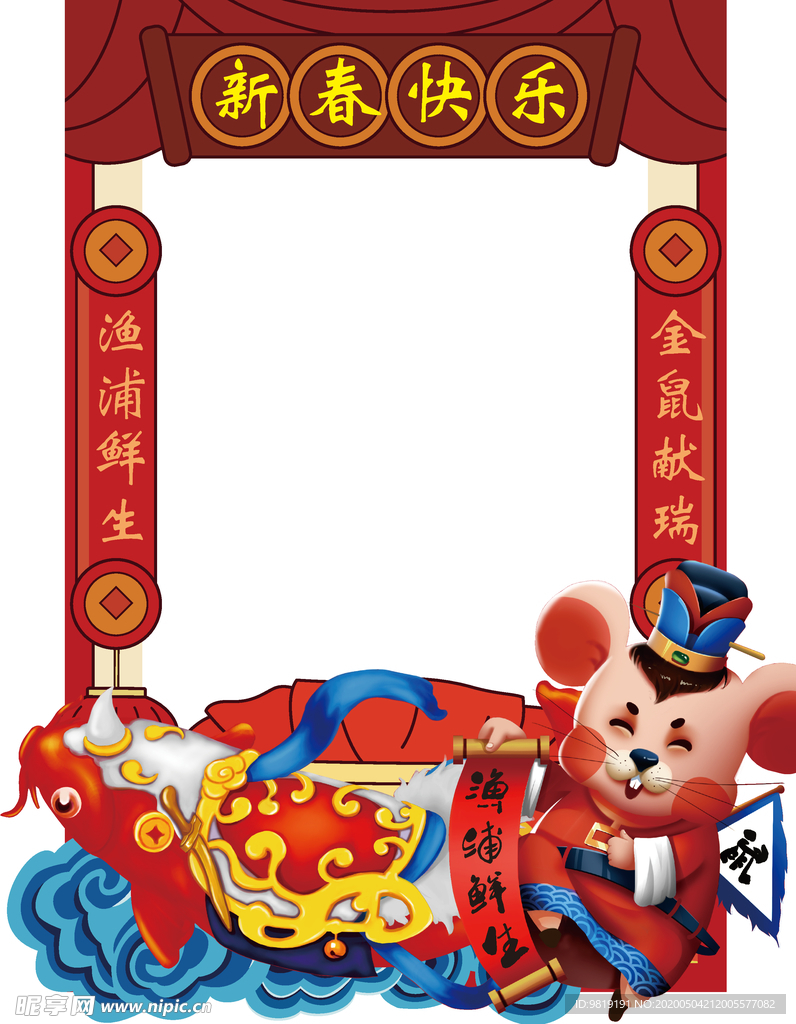 拍照框