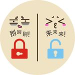 玻璃门推拉