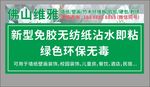标签