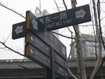 房地产标识牌