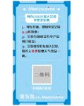 扫码海报