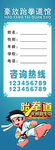 跆拳道馆 标签