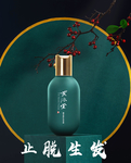 化妆品 主图 海报 首图 焦点