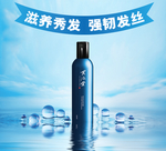 化妆品 主图 海报 首图 焦点
