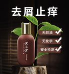 化妆品 主图 海报 首图 焦点