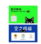 猫咪卡片
