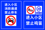 温馨提示