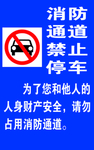 温馨提示