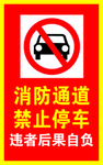 温馨提示