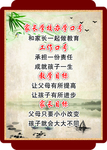 未成年人