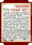 亲子活动