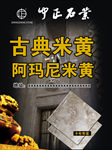 石材画册内页