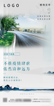 节气图
