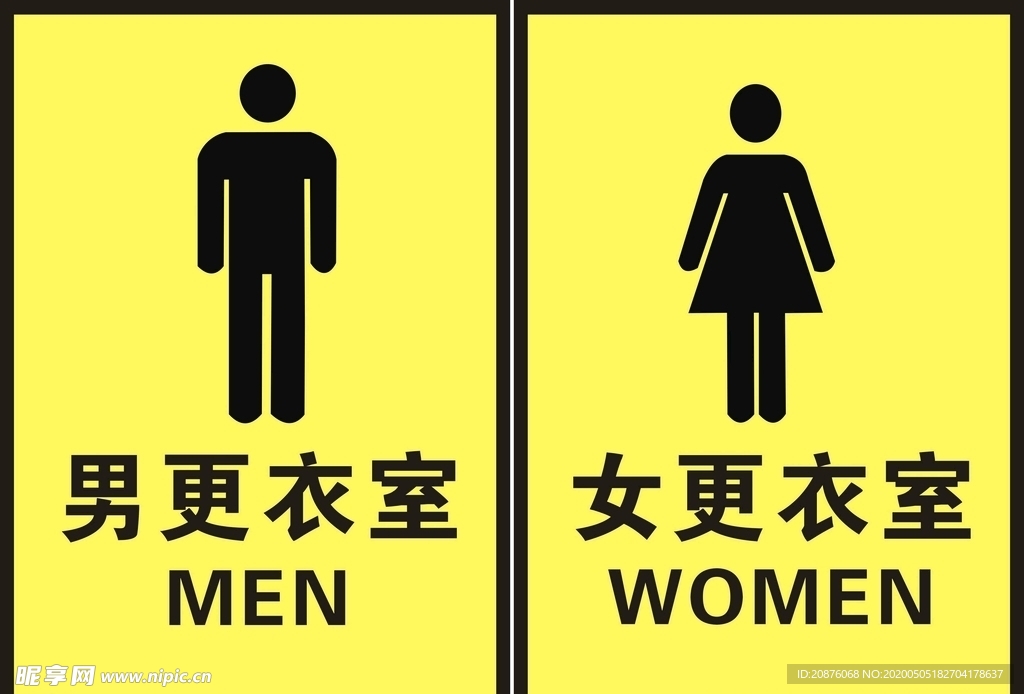 更衣室