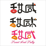 字体设计（甜咸）