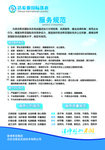 洁希亚洗衣海报