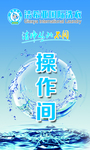 洁希亚洗衣海报