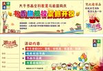 大千书画邀请函