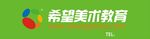 希望美术教育门头