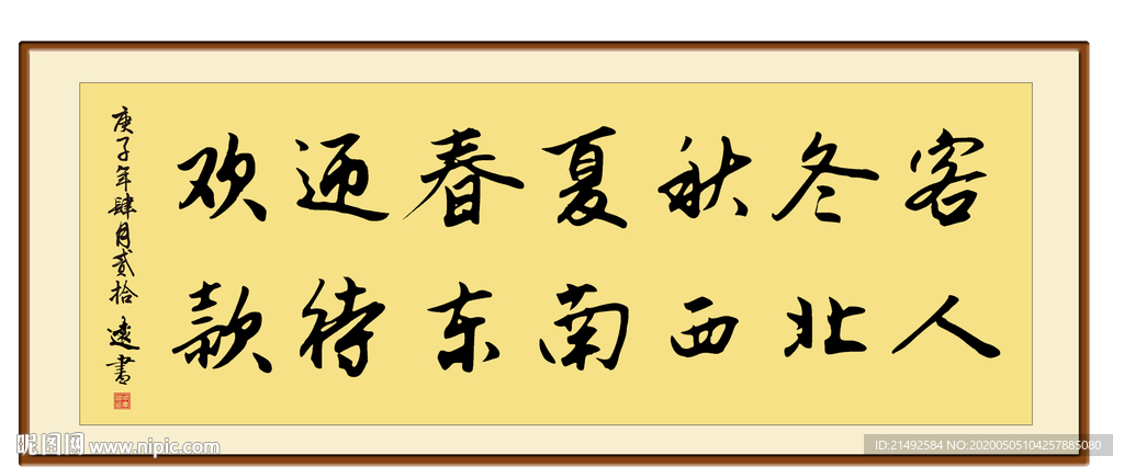 酒店字画