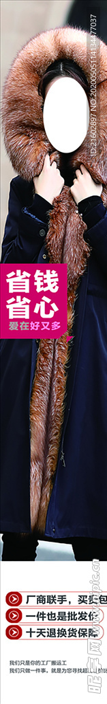 时尚女装商场柱子图