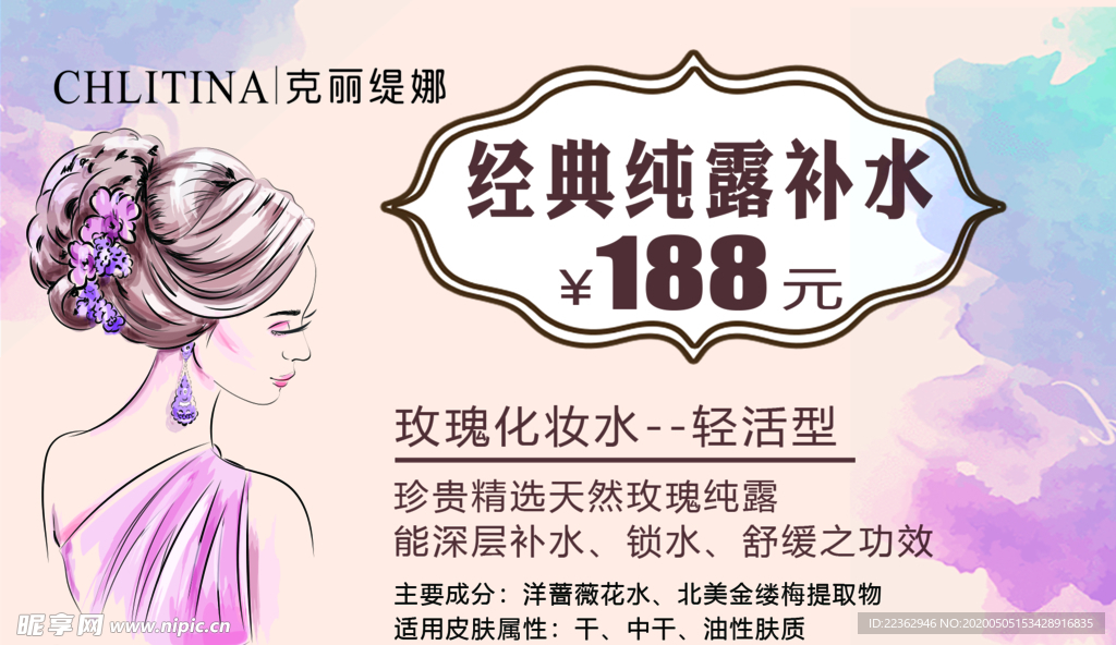 美容