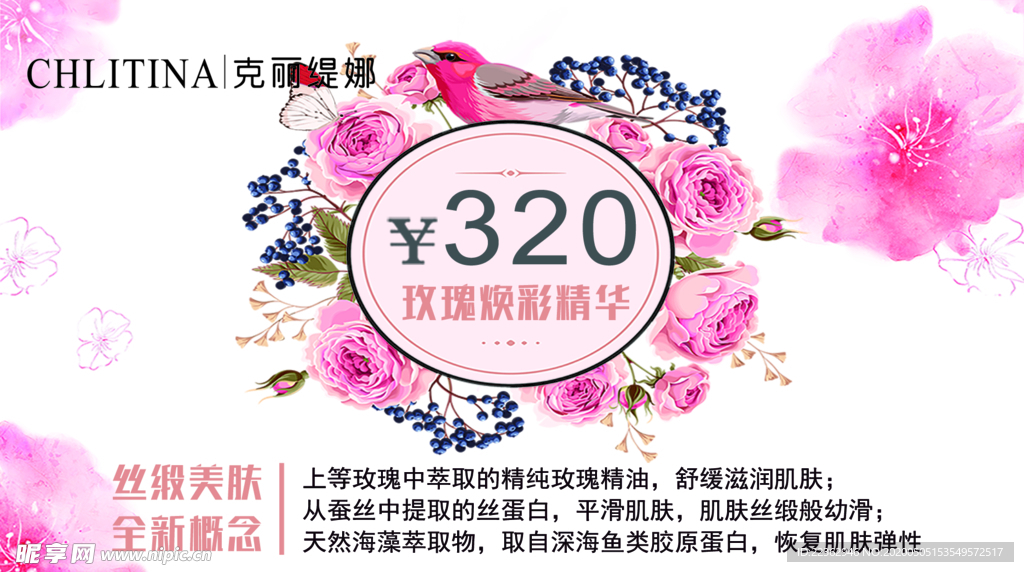 美容