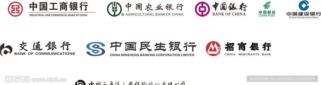 银行LOGO集矢量文件