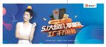 蓝色喷绘