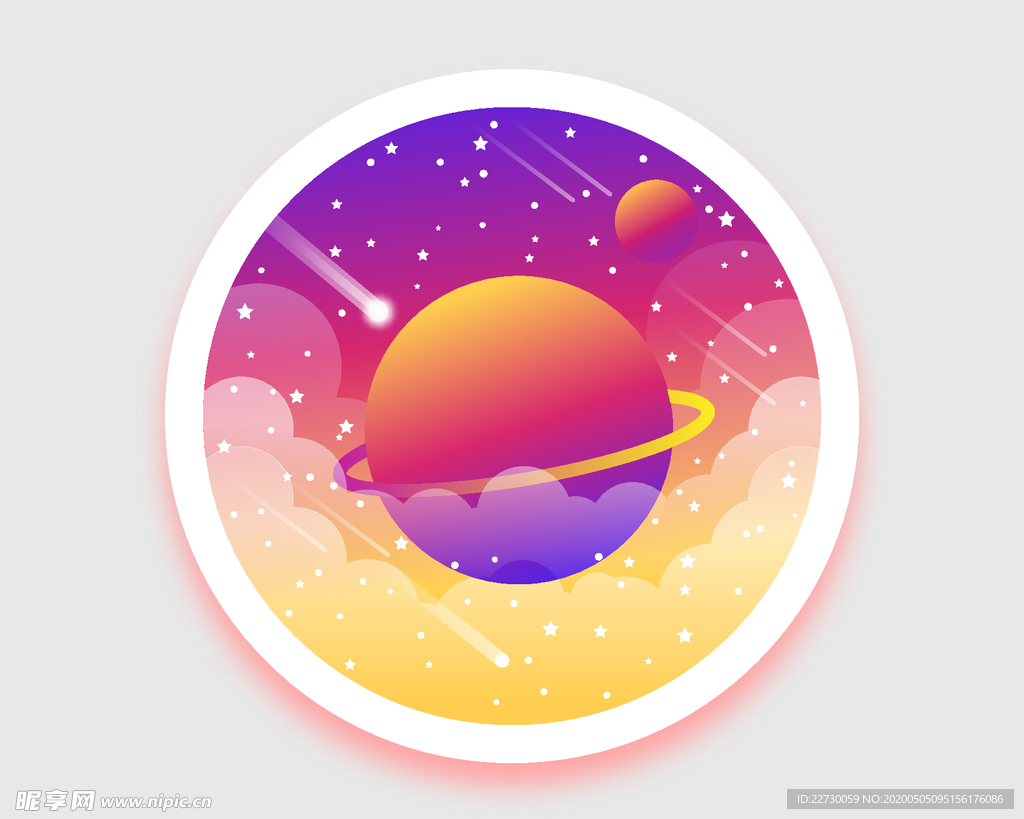 绚烂宇宙