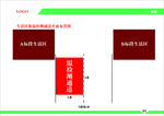 生活区平面布置图