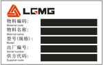 标牌