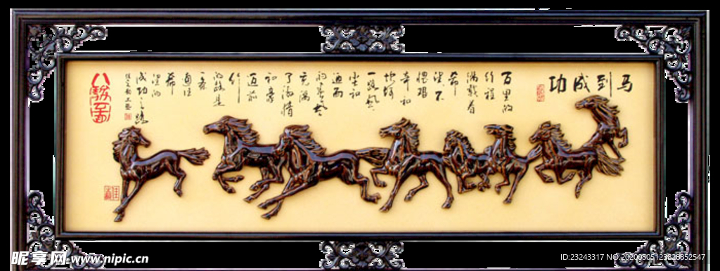新中式风格家具挂画灯具PSD分