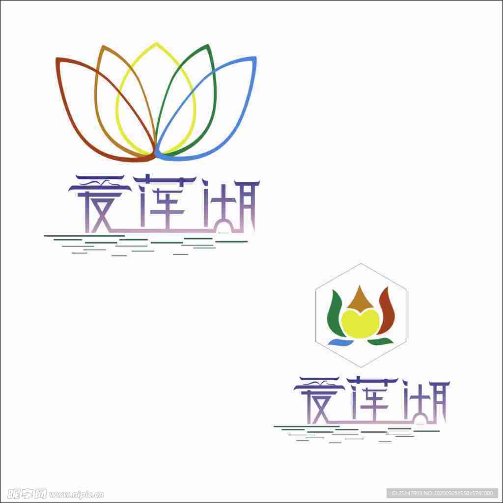爱莲湖标志设计