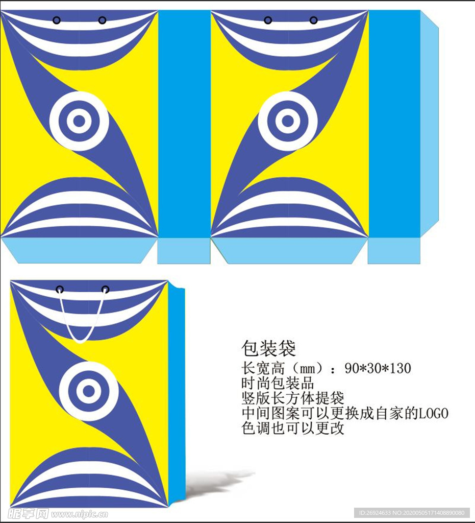 迷你手提袋