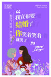 母亲节