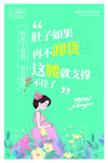 母亲节