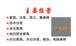 家具城