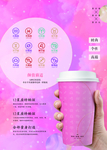 星座 狮子座 巨蟹座 奶茶十二