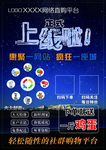 平台 招聘 淘宝