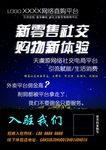 四大电商 平台 招聘 淘宝 京