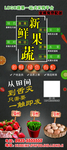 水果 海报 水果展架  蔬果