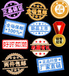 优惠券