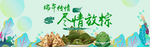 端午