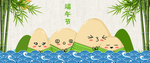 端午