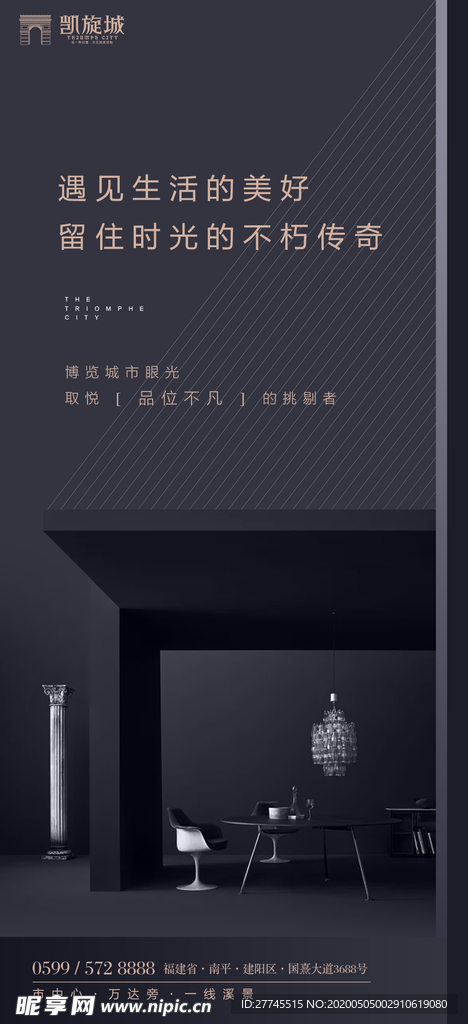 黑金地产