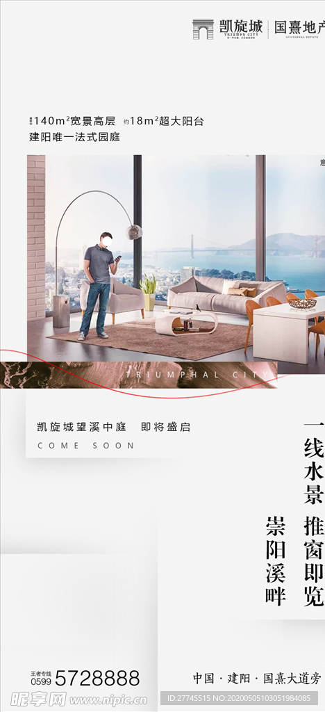 微信