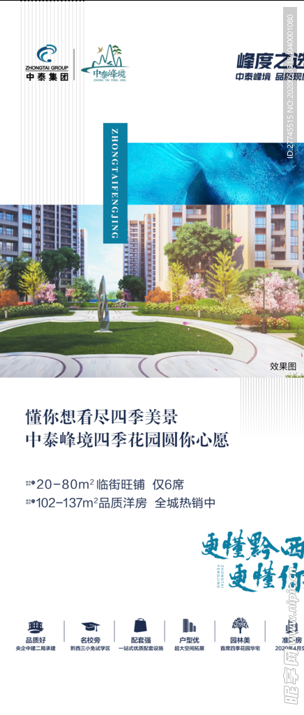 价值微信