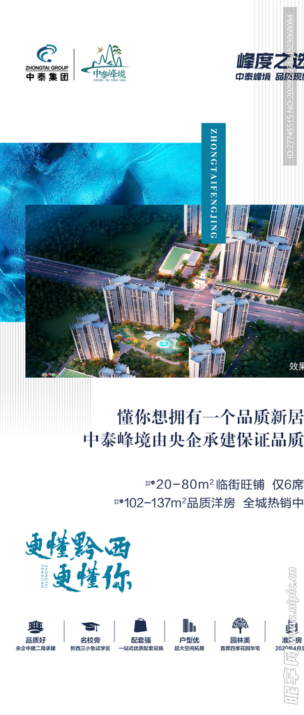 价值微信